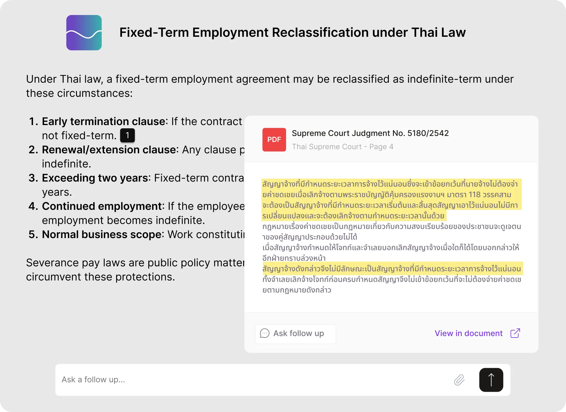 Every law at your fingertips